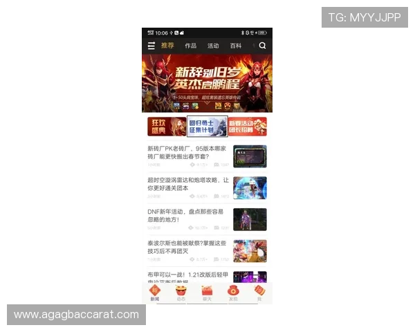 亚游aga8优惠活动持续更新不断带来丰富福利让玩家享受更多惊喜