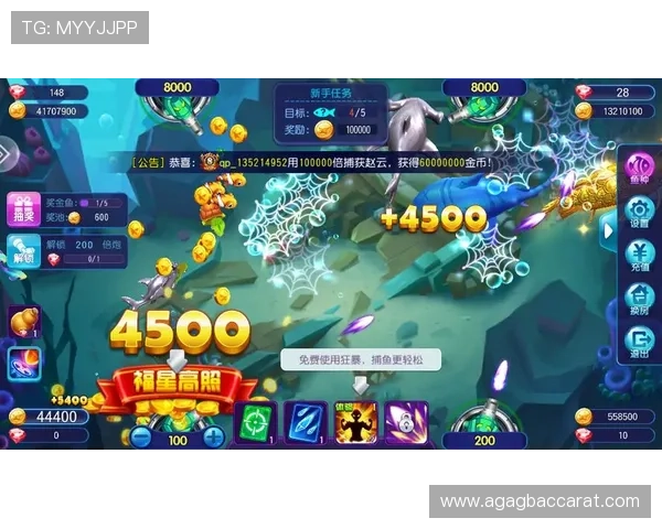 优质ag捕鱼网站推荐2024年最受玩家喜爱的平台指南