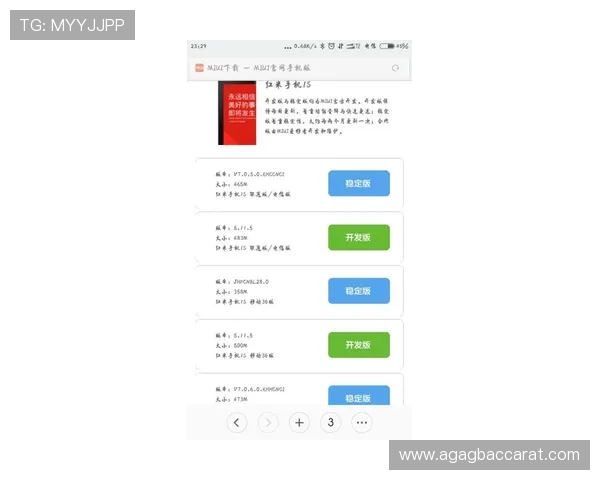 体验高效稳定的ag视讯手机客户端,开启您的精彩娱乐新旅程 体验高效稳定的ag视讯手机客户端,开启您的精彩娱乐新旅程