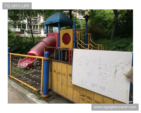 如何保护你的AG游乐城会员账号安全避免信息泄露