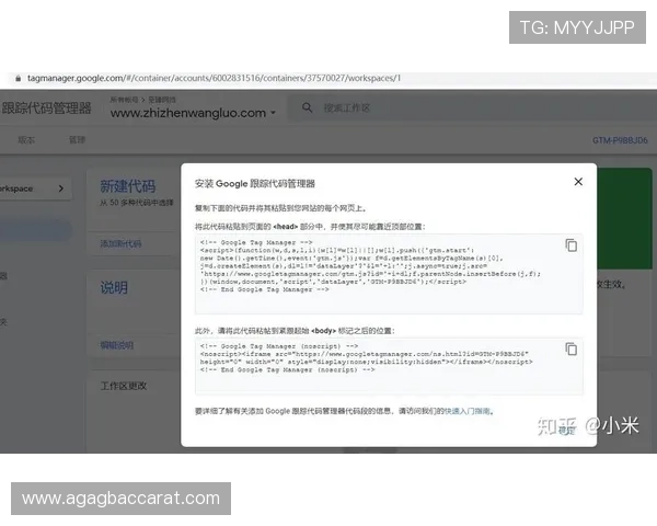 官方地址更新公告，确保玩家第一时间掌握ag天博最新官方入口信息