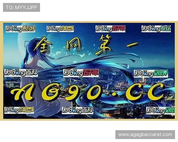 探索ag真人网页版最新优惠活动，丰富你的线上娱乐体验