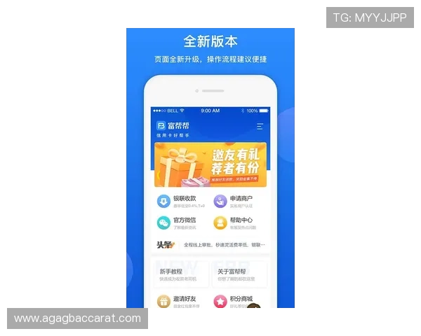 新用户注册AG亚游集团app赠送丰富礼金，开启您的专属欢乐娱乐之旅