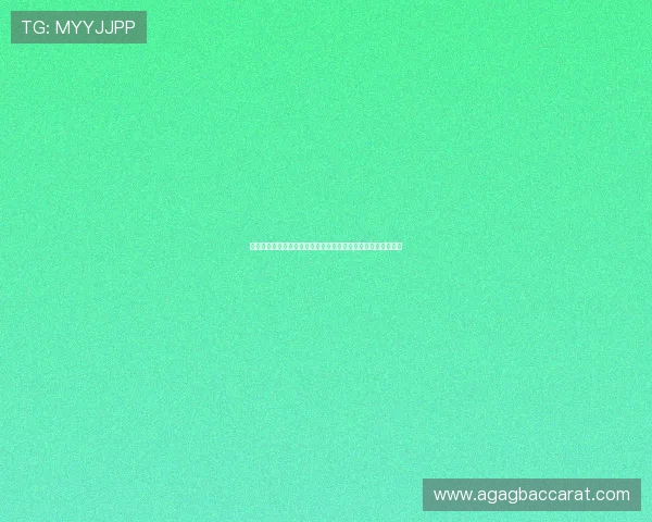 真人视讯登录娱乐平台稳定流畅的平台体验,尽享极致娱乐快感 真人视讯登录娱乐平台稳定流畅的平台体验,尽享极致娱乐快感