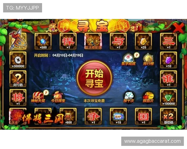 九游国际真人平台最新优惠活动，丰富奖励助力玩家轻松赢大奖