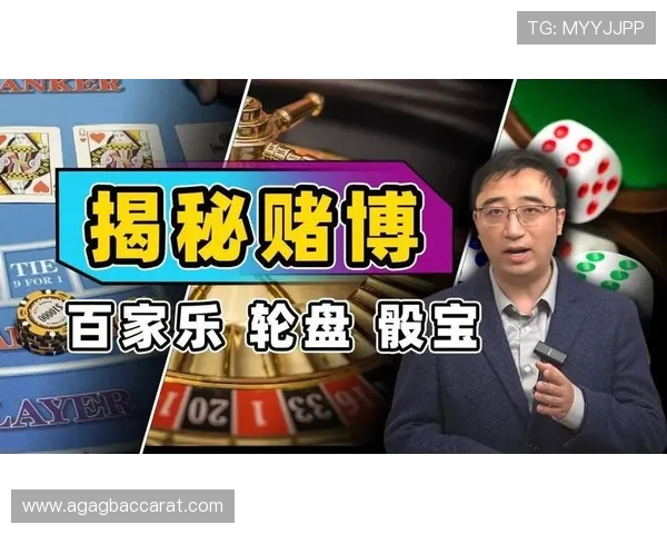 在云顶赌场赢钱攻略：利用游戏概率分析实现稳步盈利的技巧