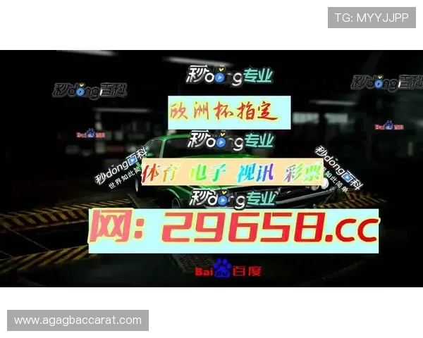 如何选择优质的AG真人游戏平台保障你的游戏体验