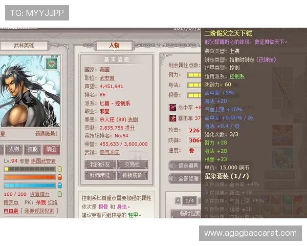 如何在PA真人游戏平台中提高赢钱概率的实用技巧分析