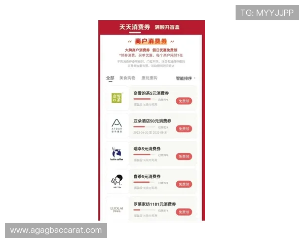 掌握PA百家官网各类优惠活动获取 maximum 中奖机会