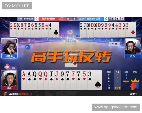 杰克百家乐：掌握心理战术成为高手玩家的必经之路