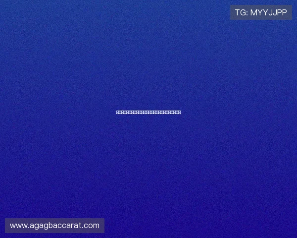 齐鲁百家乐游戏最新玩法介绍与技巧分享助你轻松赢取大奖