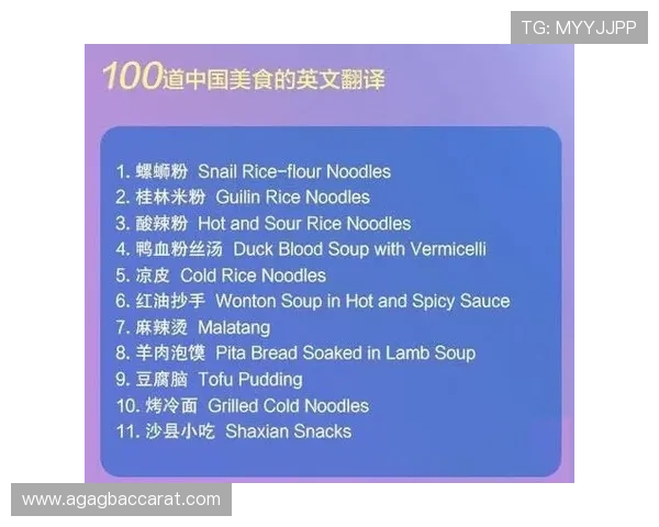 马来西亚云顶的英语翻译及在不同场合的表达方法详解