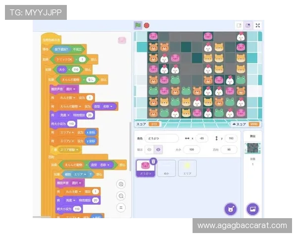 AG视讯网：为游戏玩家提供最全最新的游戏攻略与实用技巧