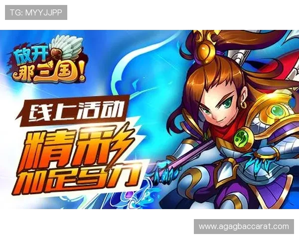 ab真人游戏最新优惠活动汇总助你享受更多福利与丰富的游戏奖励 ab真人游戏最新优惠活动汇总助你享受更多福利与丰富的游戏奖励