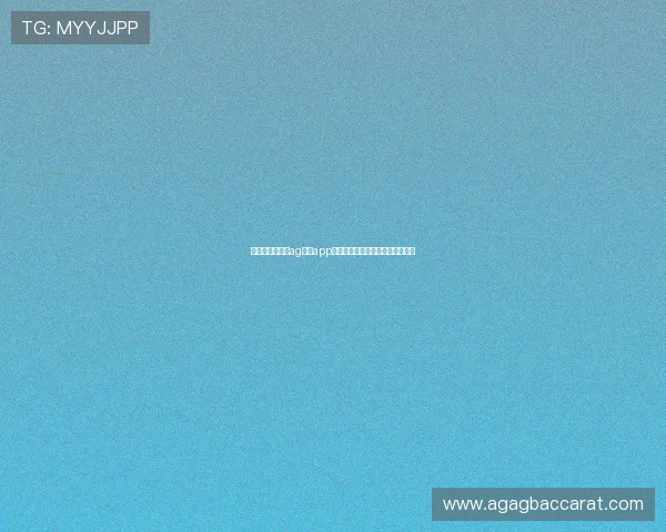 便捷快速的视讯ag下载app，助你随时随地畅玩精彩游戏体验